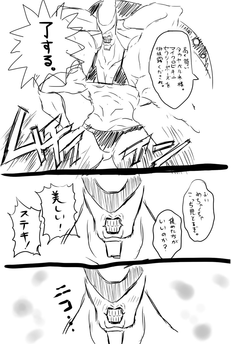 変な誤解を生むといけないので図解しました 