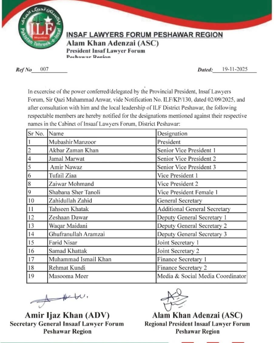 MShehzadSpeaks's tweet image. یہ کیا ہورہا ہے یااللّٰہ🚨🚨🚨
اس وکیل مبشر منظور نے 9 مئی کے بعد پارٹی چھوڑی تھی اور نگران حکومت میں ایڈیشنل ایڈوکیٹ جنرل بھی تھے اور پی ٹی آئی کارکنان کیخلاف عدالتوں میں پیش ہوتے رہے آج اسکو پشاور ILF کا صدر بنا دیا گیا !!