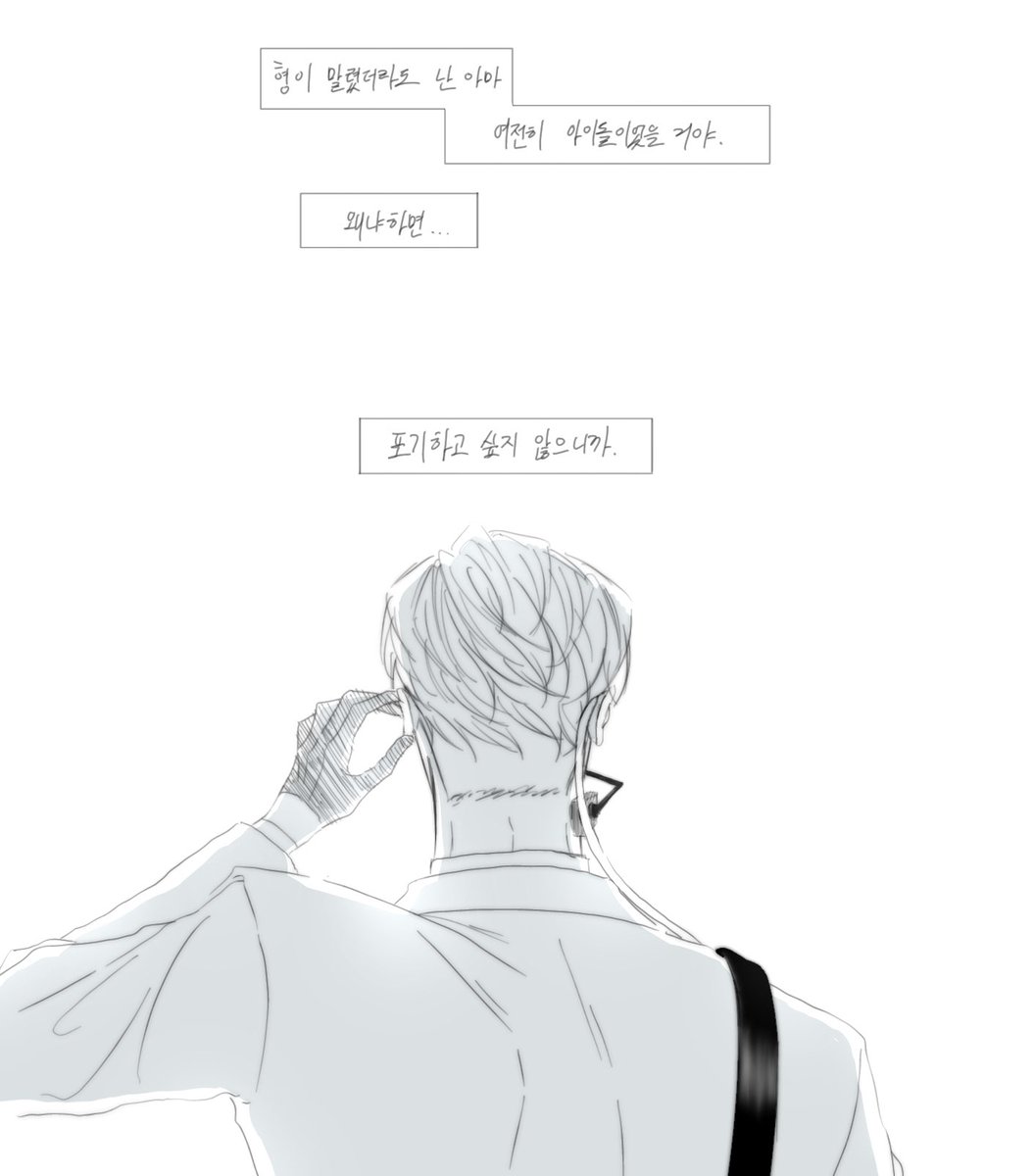Pure_LoveS2_'s tweet photo. 재시작을 실패했던 어느 회차에… https://t.co/WNsQpeF7L7