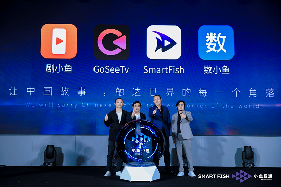 IPFLOW_FUN's tweet image. 🎉 Big Congrats to SMART FISH (HK00139) – The FIRST Short Drama Tech Stock! 🚀    

As IPFLOW’s top strategic partner, SMART FISH has been a game-changer for our growth – offering invaluable support, massive IP resources, and powerful AI tools for creating high-quality…