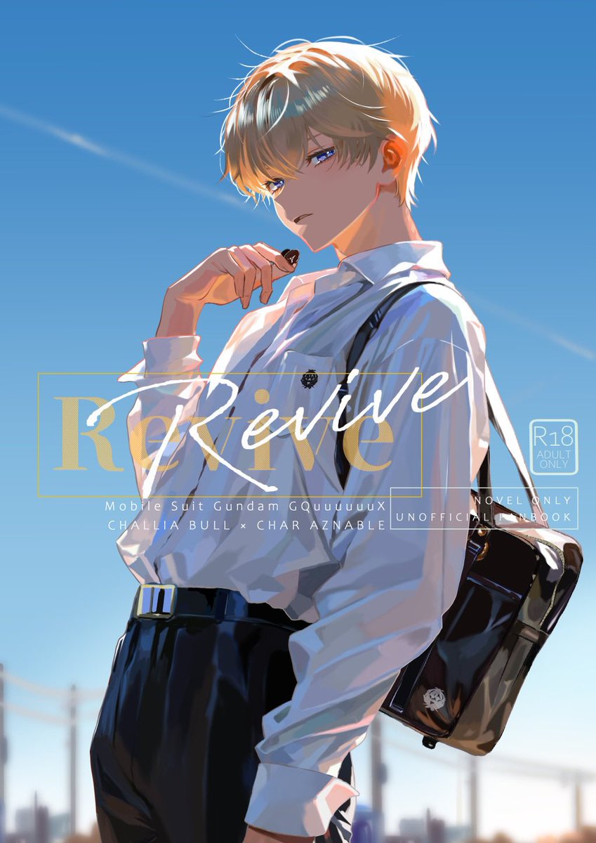 🦀新刊サンプルと通販URL🦀】 pixivに新刊サンプルupしました。 会場