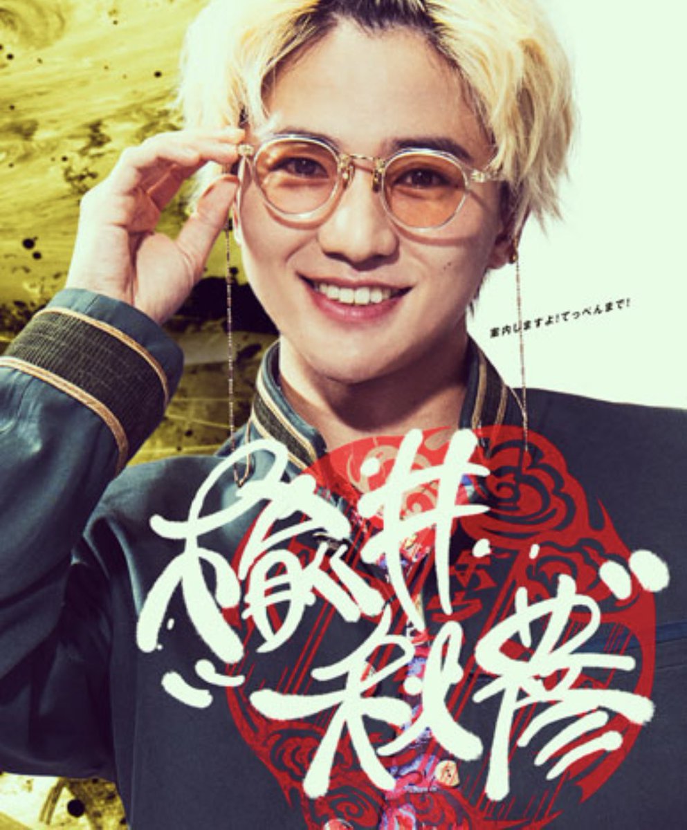 23%E9%98%B2%E9%A2%A8%E9%88%B4%E3%81%AB%E5%85%A5%E3%82%8A%E3%81%9F