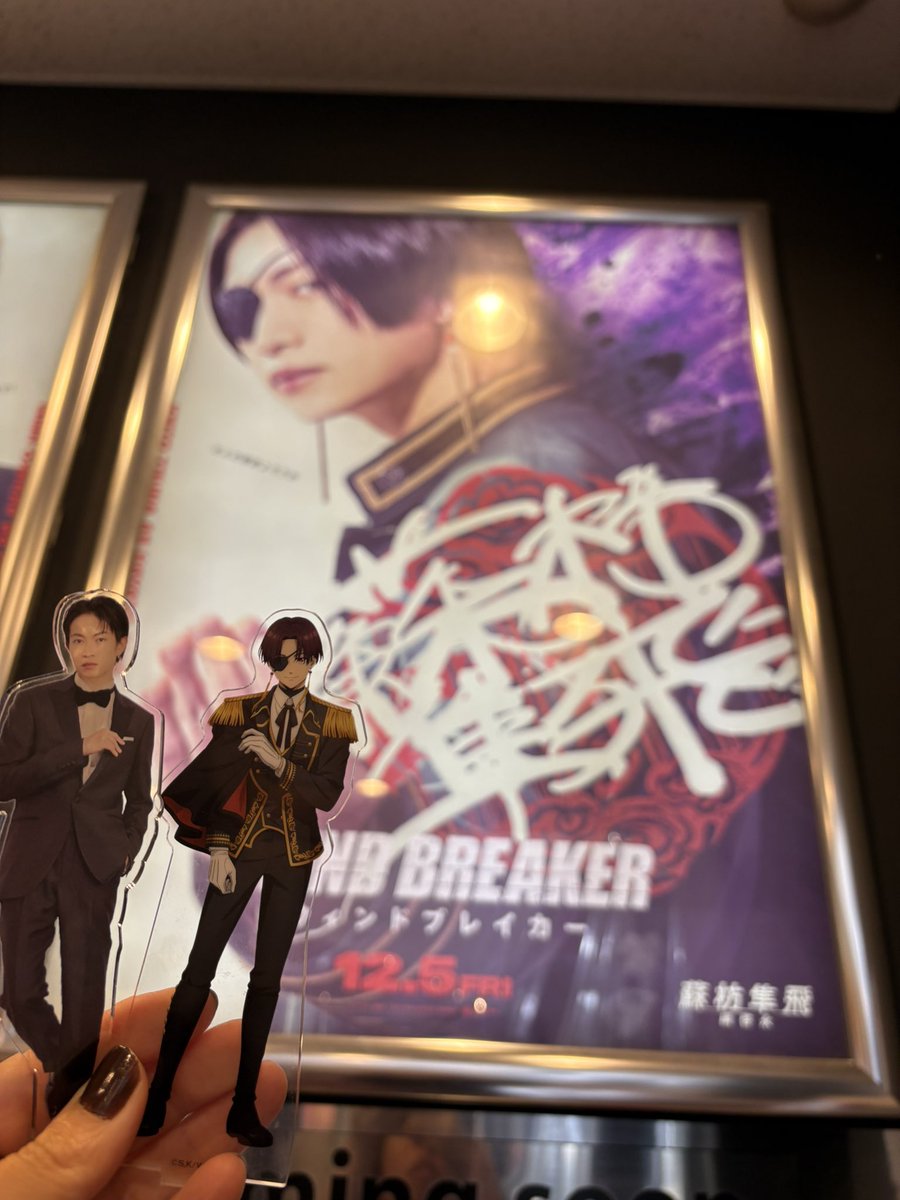 23%E9%98%B2%E9%A2%A8%E9%88%B4%E3%81%AB%E5%85%A5%E3%82%8A%E3%81%9F