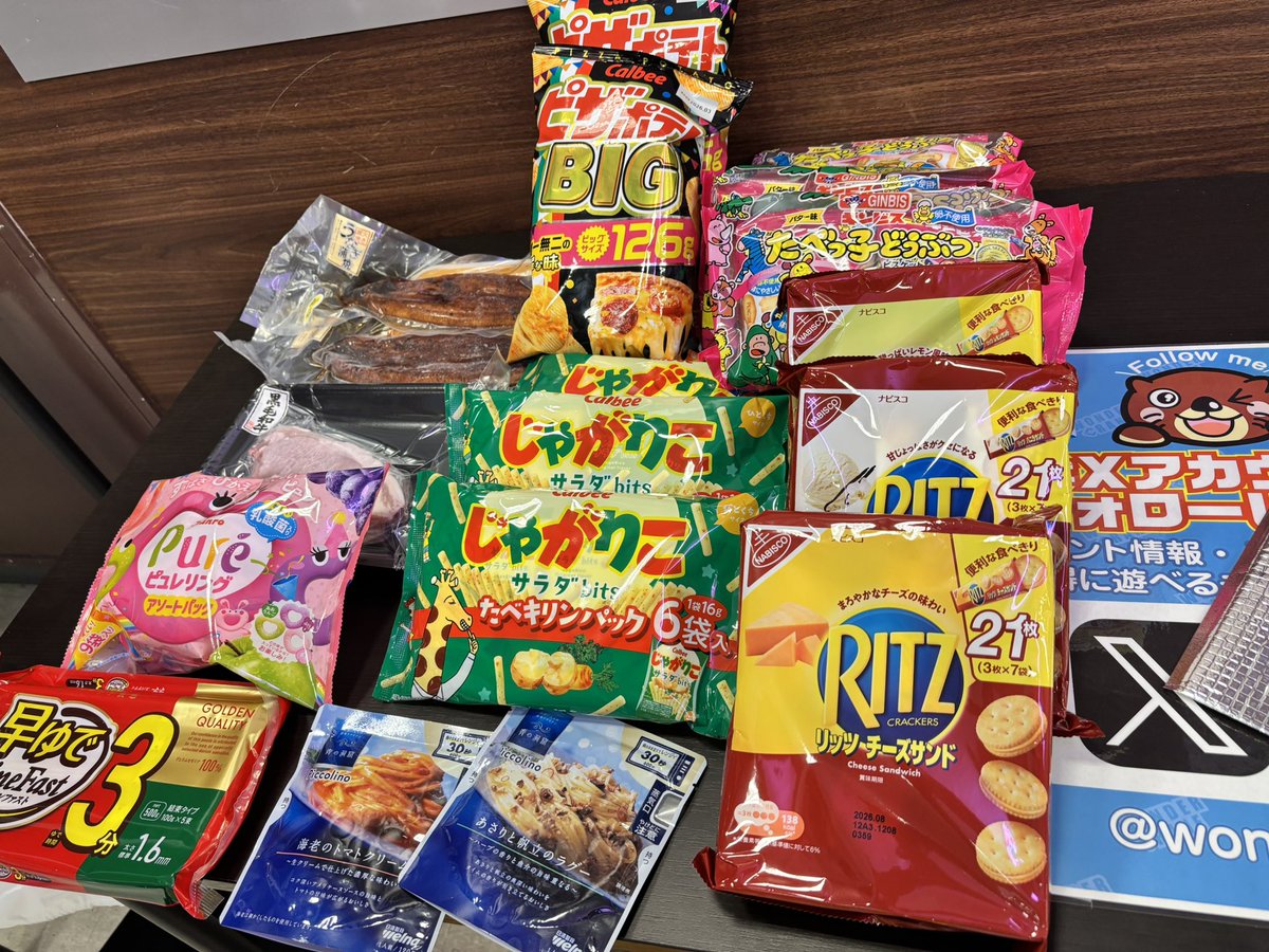 tee_sof's tweet image. クレーンゲーム戦利品。
ほとんど私が取りました😆