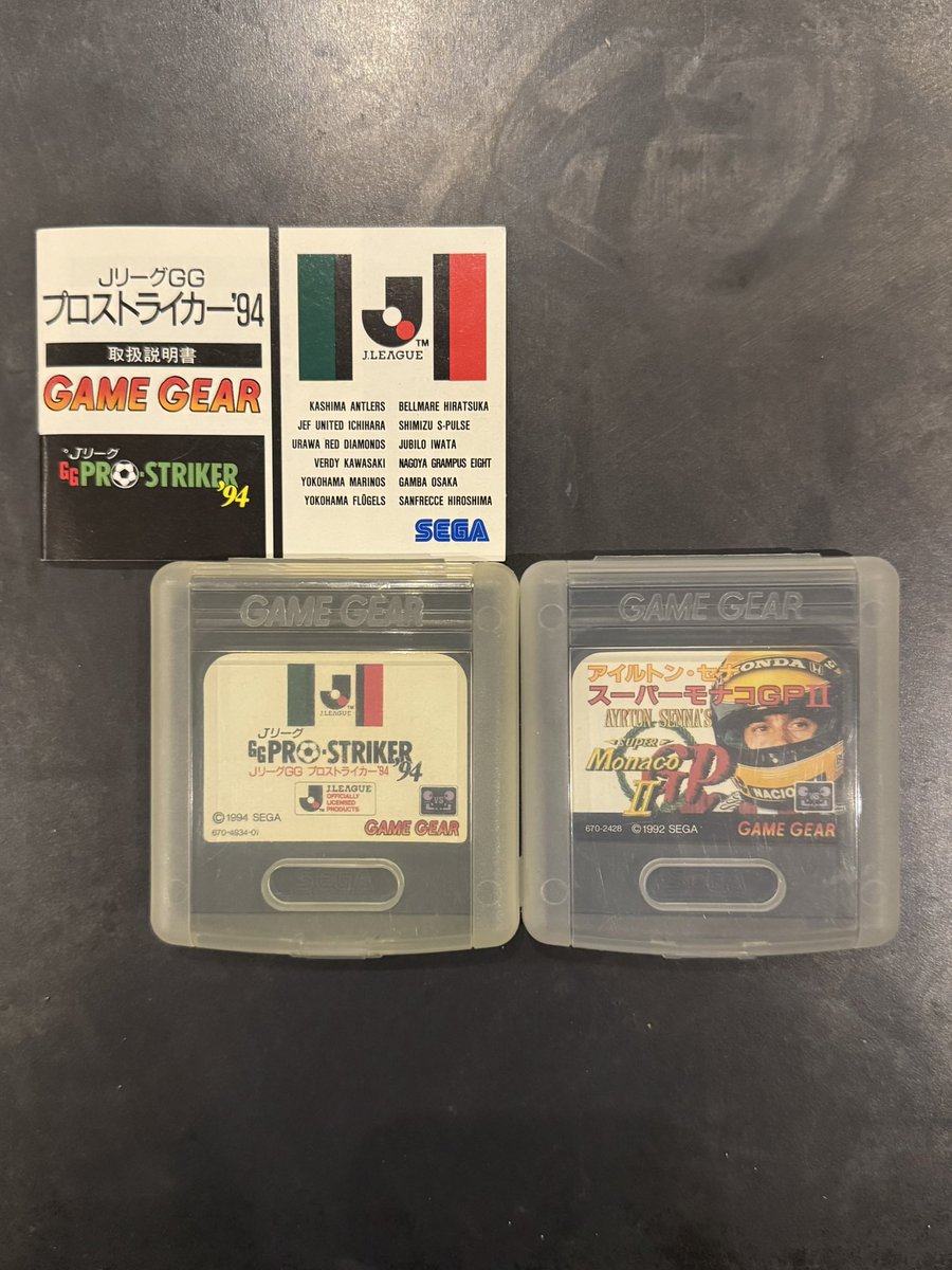 RedRabbit_para's tweet image. レトロゲームお宝探し

#ゲームギア 
#JリーグGGプロストライカー94 
#アイルトン・セナスーパーモナコGP2 

ゲームギアのソフトを少々🤣✨