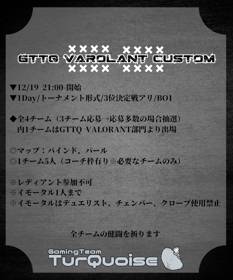 【GTTQ】TurQuoise tweet media