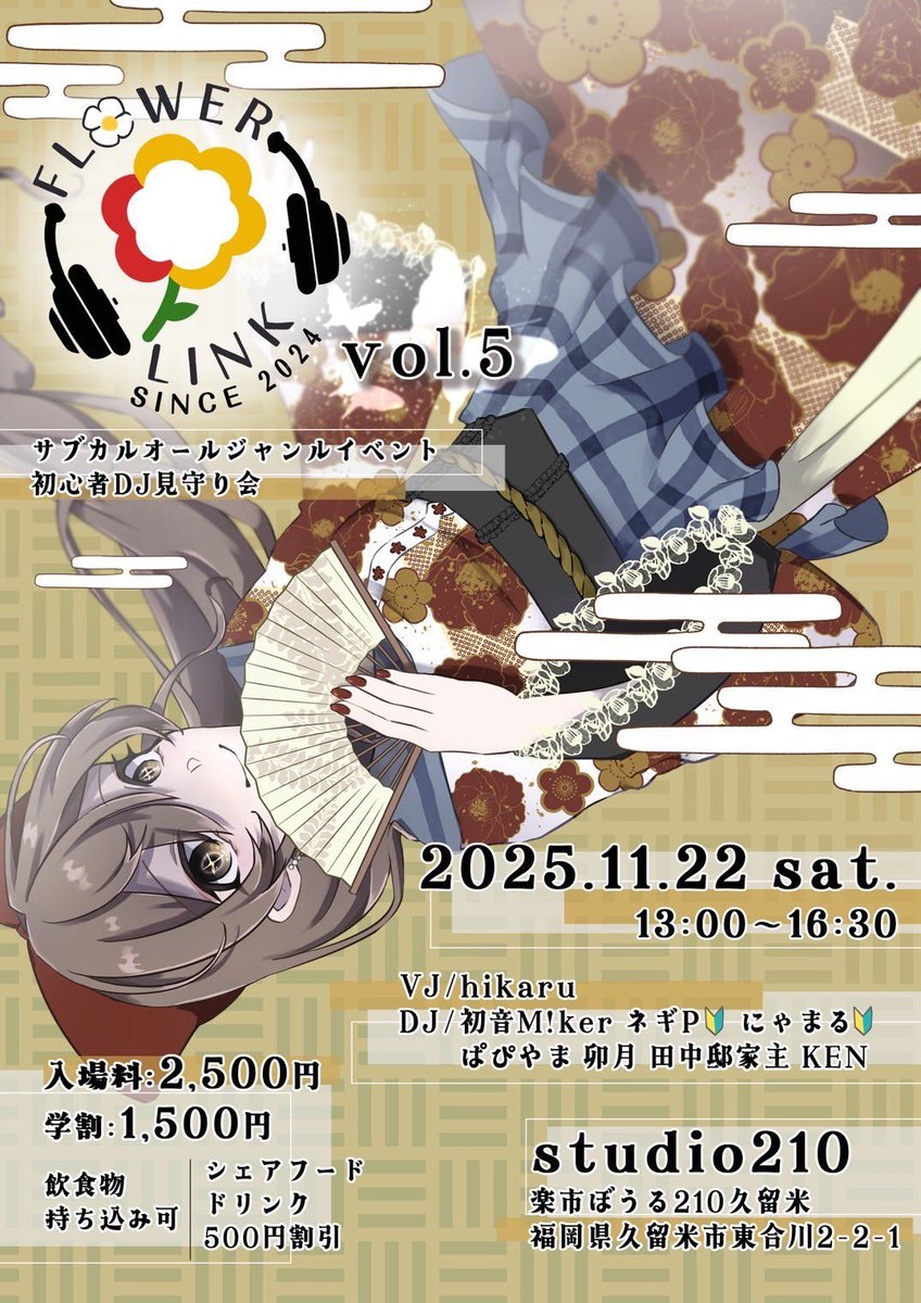 nyamaru03's tweet image. Flower Link vol.5 #フラリン

今週です❗️初心者です❗️よろしくです‼️
アニソン・ボカロメインです(/・ω・)/
  
場所;Studio210 （楽市ぼうる210 2F）
日時:11月22日13:00〜16:30
料金:一般2,500円 
学割1,500円
シェアフード、ドリンク持ち込みで
500円割引

 ↓ツイプラ 
twipla.jp/events/702604