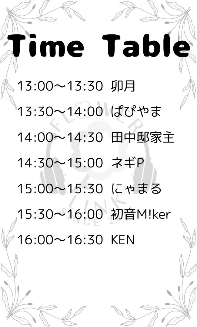 nyamaru03's tweet image. Flower Link vol.5 #フラリン

今週です❗️初心者です❗️よろしくです‼️
アニソン・ボカロメインです(/・ω・)/
  
場所;Studio210 （楽市ぼうる210 2F）
日時:11月22日13:00〜16:30
料金:一般2,500円 
学割1,500円
シェアフード、ドリンク持ち込みで
500円割引

 ↓ツイプラ 
twipla.jp/events/702604