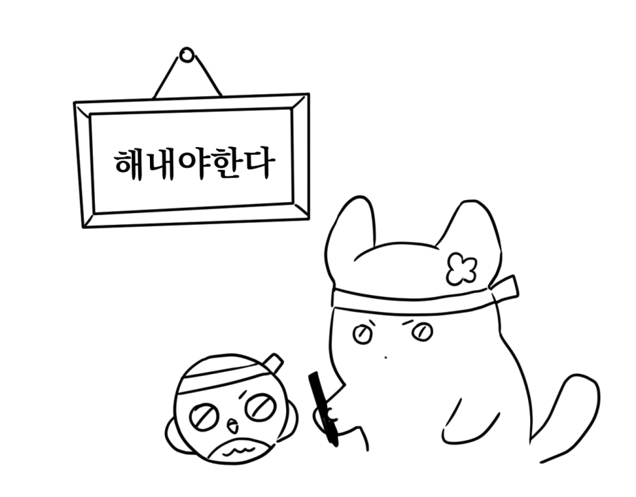 🏀&lt; 볼보이 택틱스 &gt;📷
완결 후기가 업로드되었습니다!  
이제 정말 마지막이네요!
지금까지 함께 달려와주셔서 감사했습니다!
감사합니다 ^//////^

KR:ridibooks.com/books/24040147…
US:lezhin.com/en/comic/ballb…
ES:lezhin.es/detail/ballboy…
TW:bomtoon.tw/detail/ballboy…