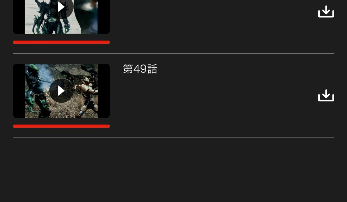 仮面ライダーブレイド、本編完走
手に汗握るバトル
それぞれのキャラの葛藤
隙あらば出てくるオロナミンC
そして衝撃のラスト
全てに引き込まれた
仮面ライダーにそんな終わり方があったのか…オンドゥル語目当てで見始めましたが舐めてました。
すごい作品でした、ありがとう剣崎、ありがとうブレイド