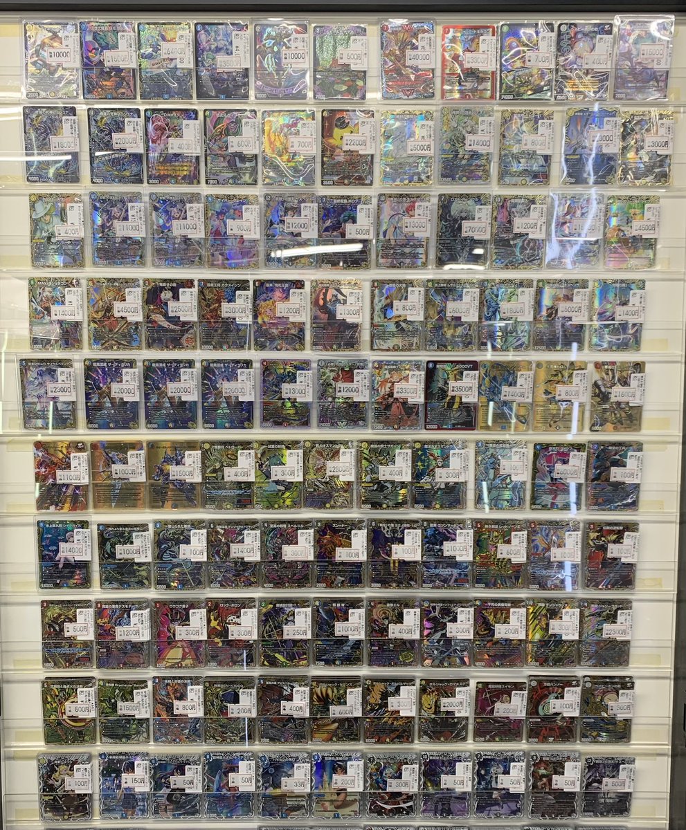 商品情報】 #デュエマ 高額ケース情報 高額コーナー補充しました