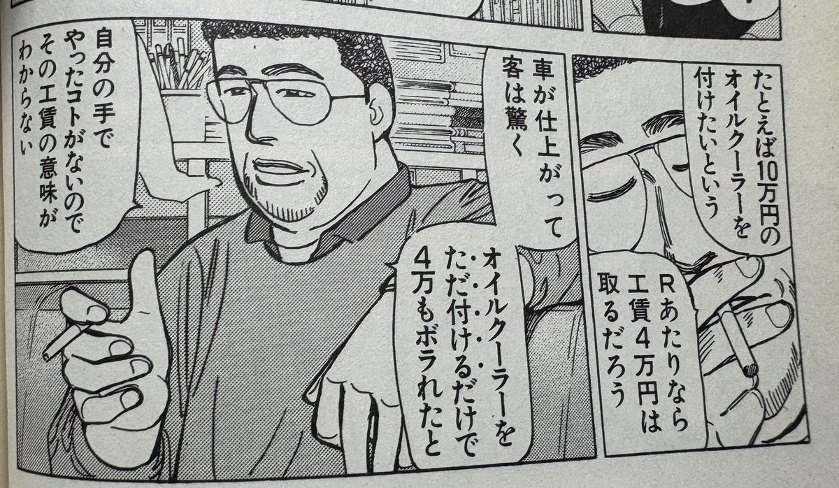 E5%90%8C%E4%BA%BA%E8%AA%8C%E3%81%AE%E4%BE%A1%E6%A0%BC