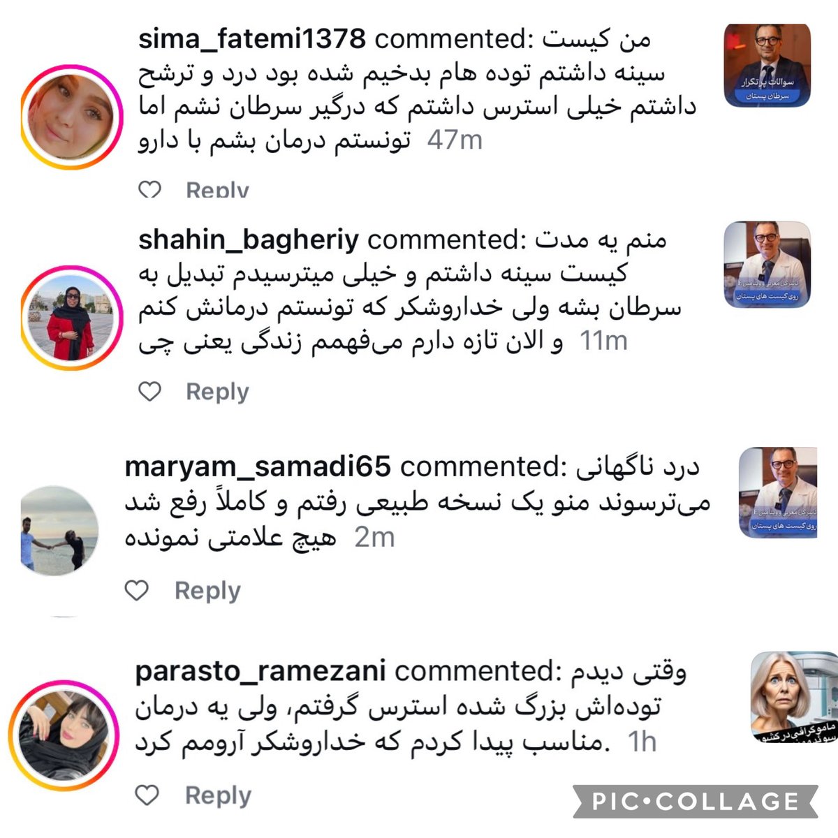 هر وقت من در اینستاگرام بابت کیست و … یه ویدئو آموزشی میذارم چندین اکانت فیک میریزن زیر پست و خیلی زیرپوستی تبلیغ می کنن تا یه سری آدم رو تو دام بندازن و بهشون علفیجات بفروشن 

🚨کیست های پستان / بافت فیبروکیستیک …یک مدل از بافت پستانه و بیماری محسوب نمیشه که به دارو نیاز باشه