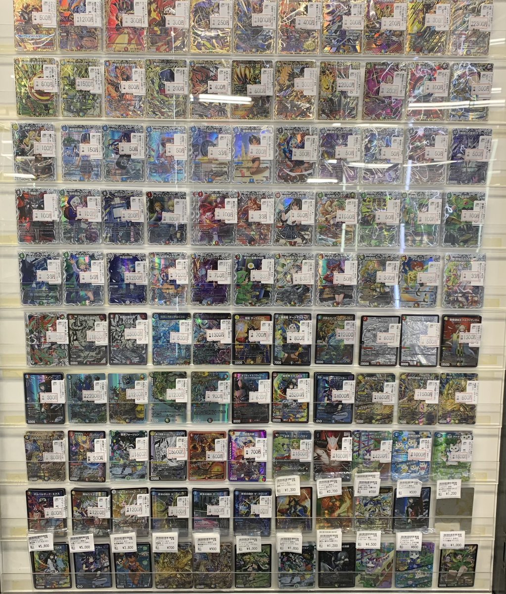 商品情報】 #デュエマ 高額ケース情報 高額コーナー補充しました