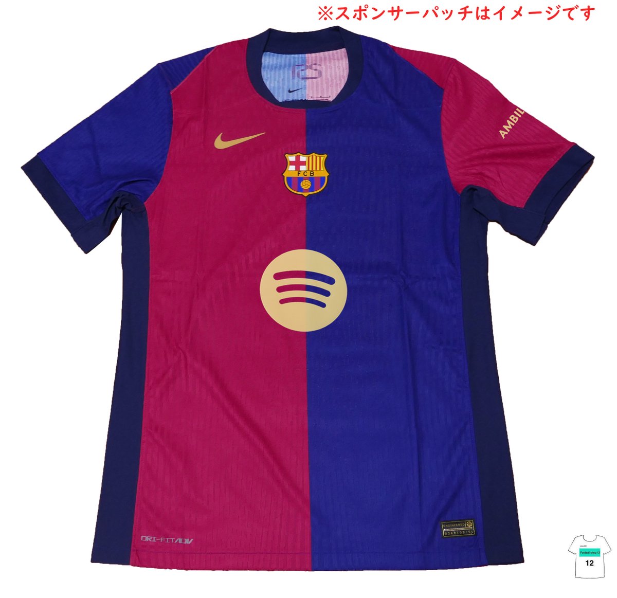 当店からのお知らせ】 こちらのNike 24/25 バルセロナ ホーム