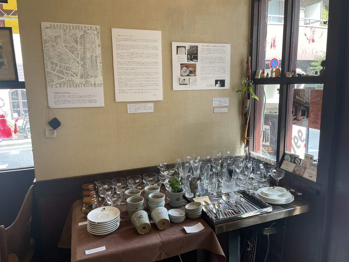 muratashokai's tweet image. 今週は明日20日からオープンです！
渋谷の喫茶店パリさんの雑貨販売＆展示も引き続き開催中です。明日よりノリタケのケーキプレート、ティーポットも並びます。
今週末は #西荻茶散歩 イベントとして特別な食器の販売会を店外でおこないます。詳しくはすでにお知らせした投稿をご覧ください🙇‍♀️