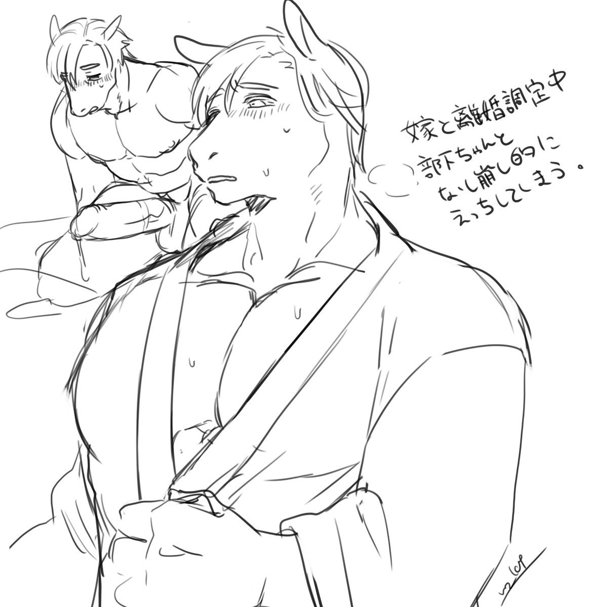 🔞
うまぱぱさん 