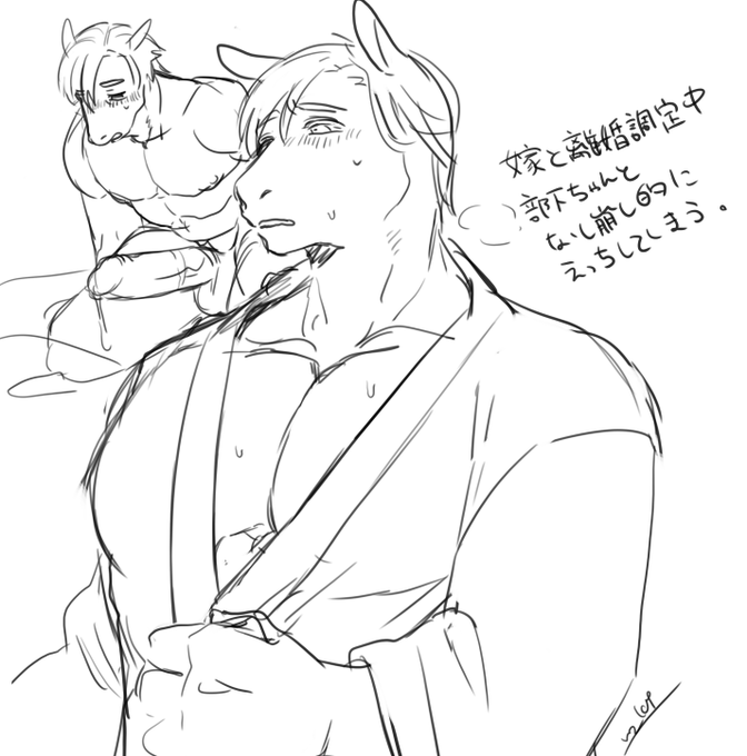 🔞
うまぱぱさん 