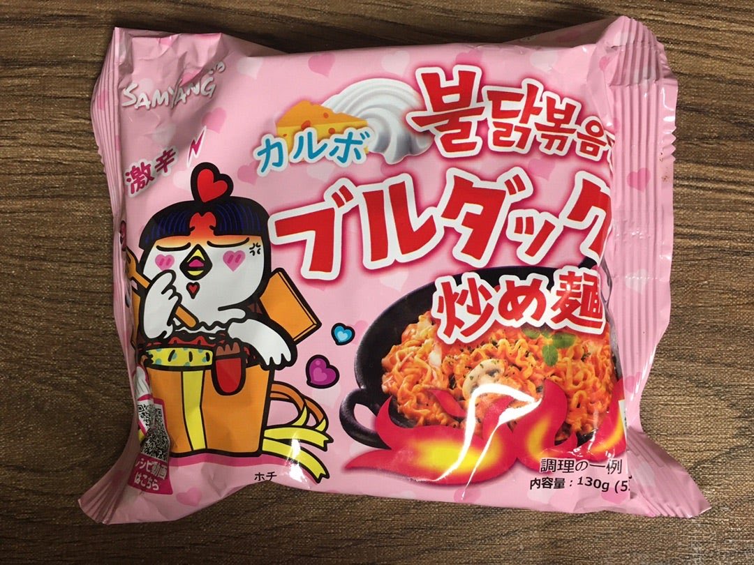 koikano_kaoi's tweet image. 今日も一日お疲れ様🥰

晩ご飯はパパっと炒め麺🌶
寒いから辛いものであったまる！

甘党より辛党な神楽です✅
デートのお問い合わせお待ちしてます🌟

💌LINE lin.ee/buBvpUN

#レンタル彼女　#コイカノ関西　#レンタル彼女コイカノ