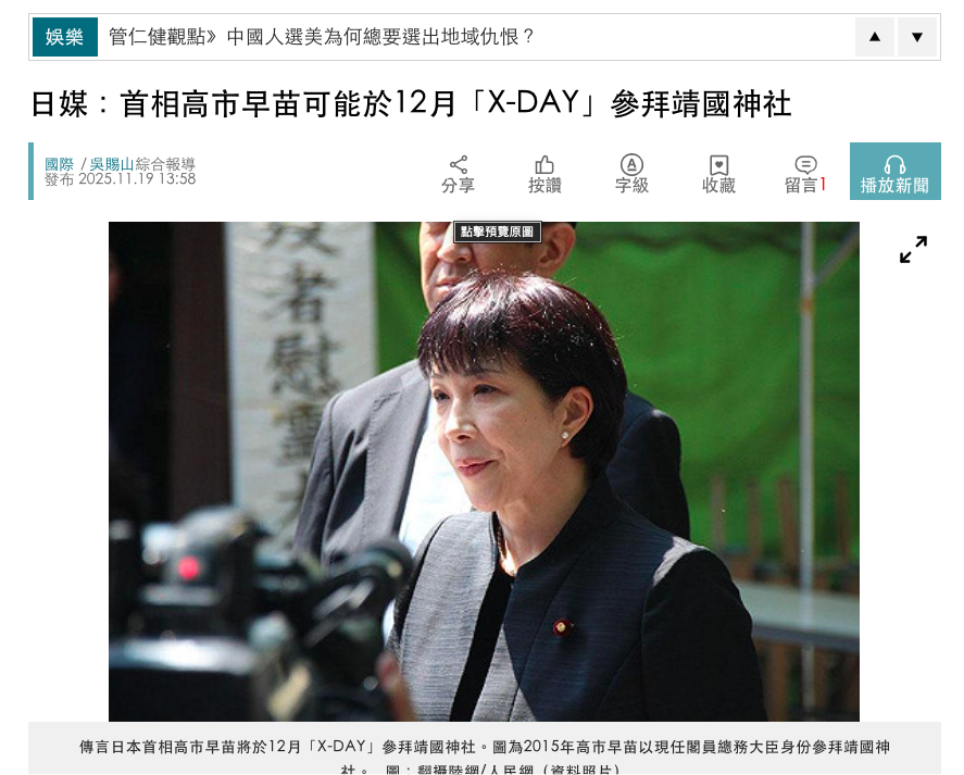 祖國臺灣的異鄉人 tweet media