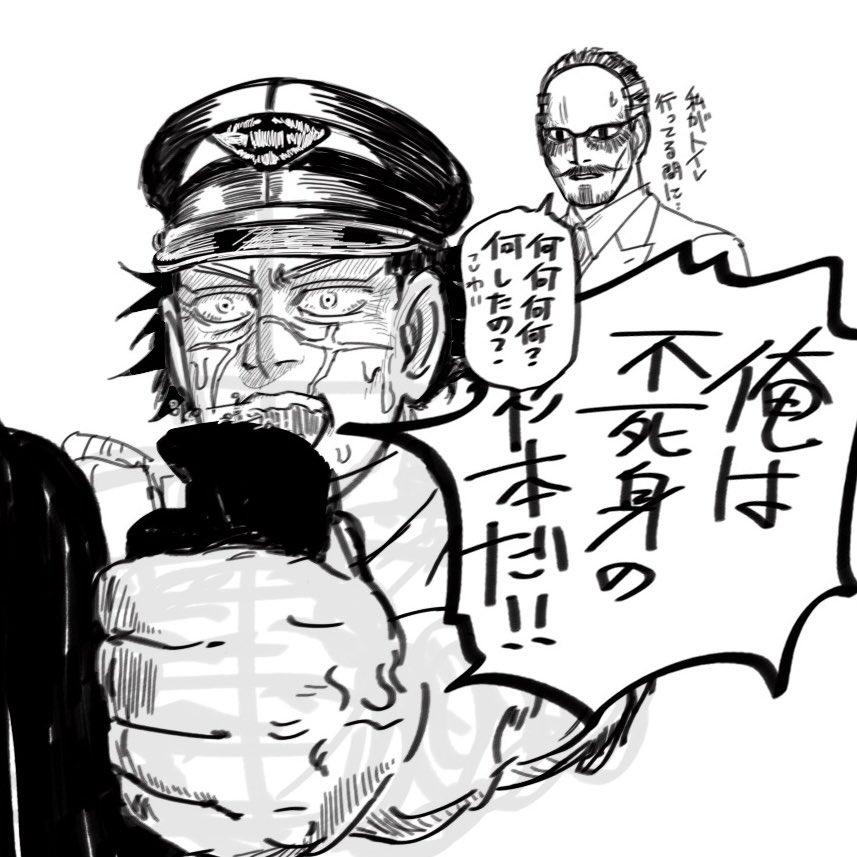 エアーのドゥするやつ