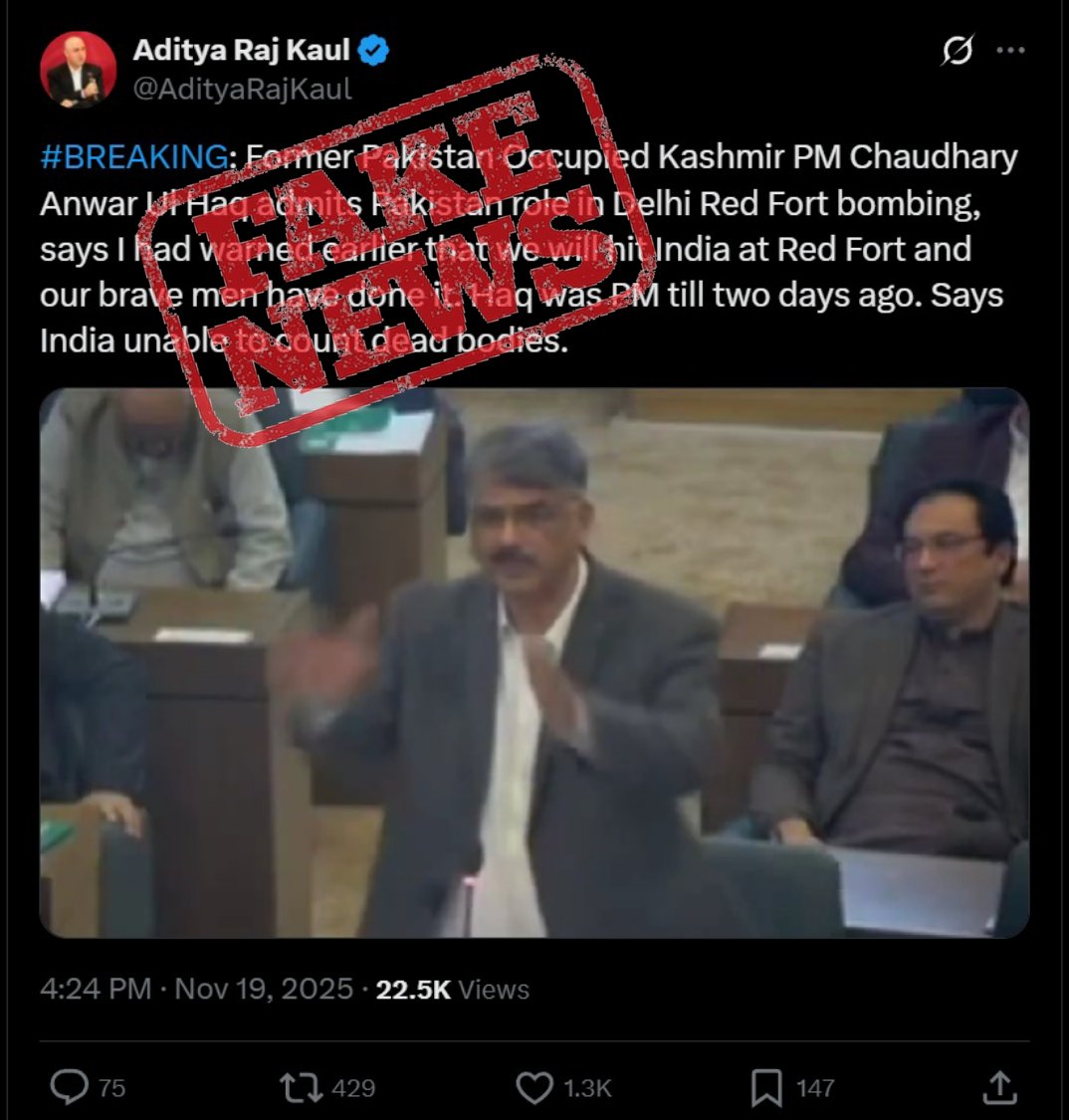 FactCheckerMoIB's tweet image. Disseminating #FakeNews is not only unethical and illegal but it is also disservice to the nation. It is the responsibility of everyone to reject irresponsible behavior. Reject #FakeNews