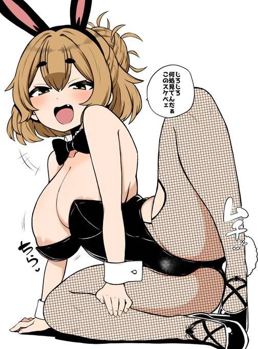 頼む!!輪チラに気付かないでくれヤマメちゃん!! 