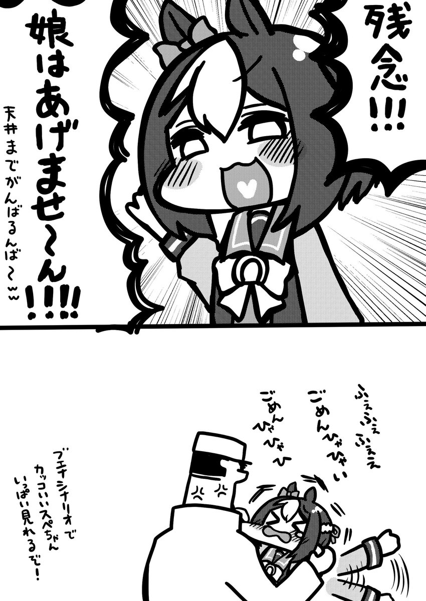 kyu_ri0729's tweet image. 