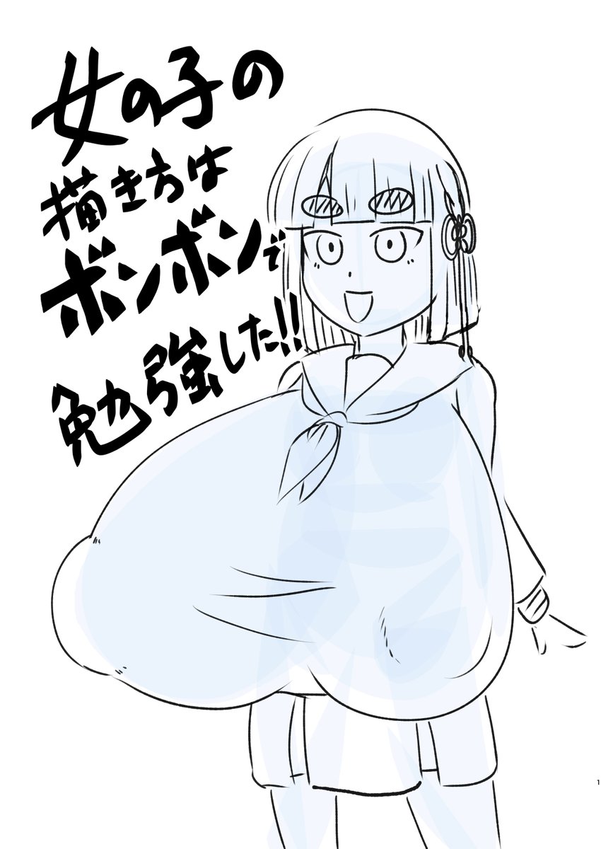 pee_poo_moo's tweet image. 