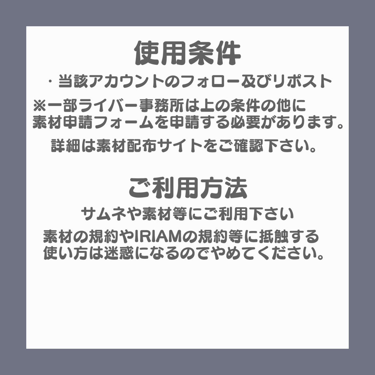creator_kanon_'s tweet photo. 💕無料素材配布💕

📢 #IRIAM素材 📢

画僧沢山貼って可愛く返礼品に💕
#大賢者の宝箱 

使用条件:フォロー＆RP(引用×)
禁止事項:自作発言、再配布、大幅な加工等
https://t.co/rlv40oXAdp 
#Vtuber素材 #Vライバー素材 #IRIAM素材 https://t.co/yQoiDKhY46