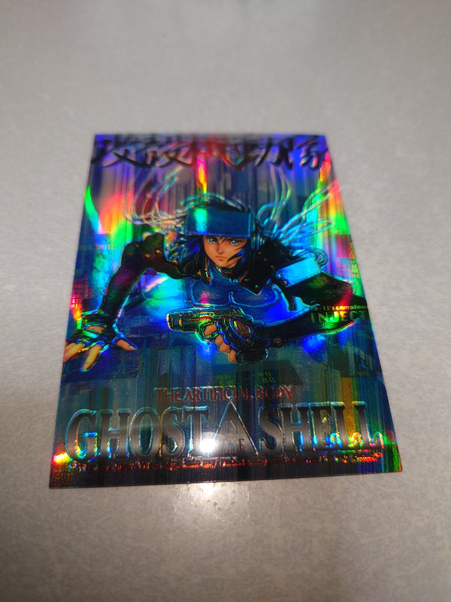 mondayharvest's tweet image. 触れてないけど名作としてよく名前を見る作品ってたくさんある。なんでリアルタイムで観なかったんだと思うような、当時のグッズ手に入れちゃうような。公式に光学迷彩ネクタイとか出して下さい、お願いします。 #攻殻機動隊 #Ghostintheshell  #士郎正宗 #押井守