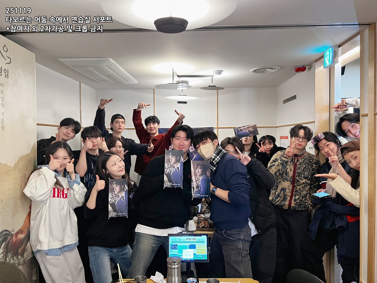 ub_hbl's tweet image. 251119 타오르는 어둠 속에서 서포트

⁺         .         ⭑        ⁺          .      ₊            . 
    다들 알잖아? ˚ෆ*₊
          진혁석준이 늘 주인공이라는 거 ໒꒱ 
⁺         .         ⭑        ⁺          .      ₊         ⃰    .

: ̗̀ᡣ𐭩 이진혁&amp;amp;이석준 배우님과 뮤지컬…