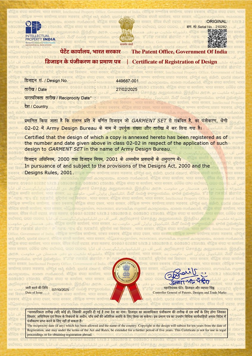PIBHindi's tweet image. भारतीय सेना ने नए डिज़ाइन वाले कोट कॉम्बैट के लिए बौद्धिक संपदा अधिकार हासिल किए (डिजिटल प्रिंट) 

इस पंजीकरण के साथ डिज़ाइन और पैटर्न दोनों के बौद्धिक संपदा अधिकार (आईपीआर) पूरी तरह से भारतीय सेना के पास सुरक्षित रहेंगे

यह पंजीकरण सेना के एकमात्र स्वामित्व और किसी भी अनधिकृत…