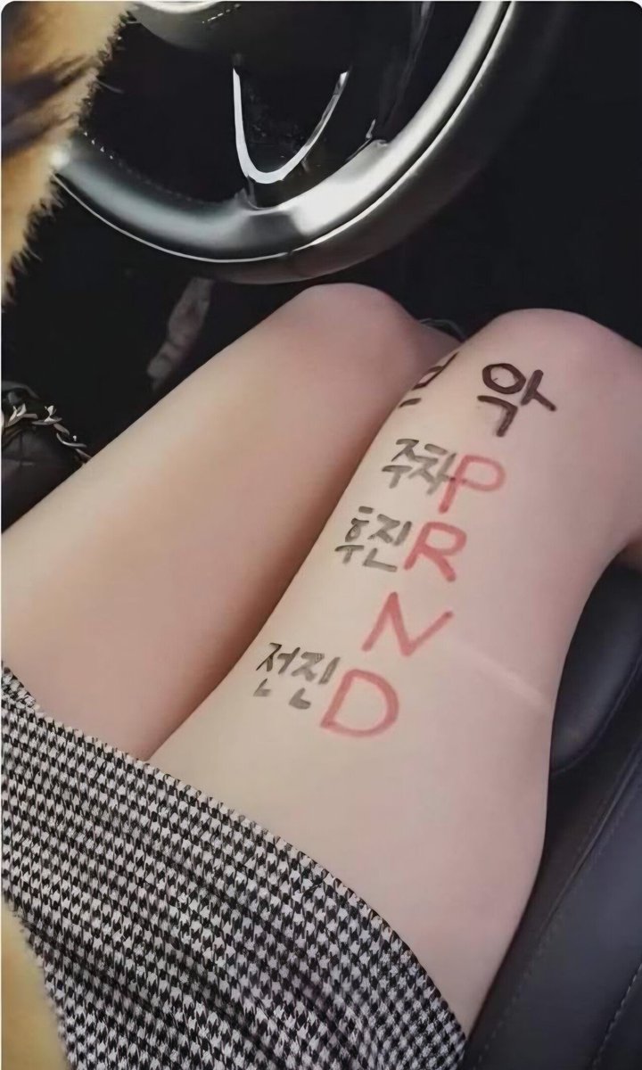 calmpeb's tweet photo. 충격적인 그녀의 운전면허시험 현장.jpg https://t.co/InCcxNpFEw