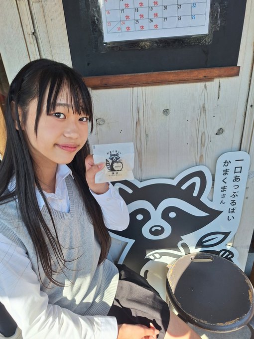 Twitterのコスプレ画像2