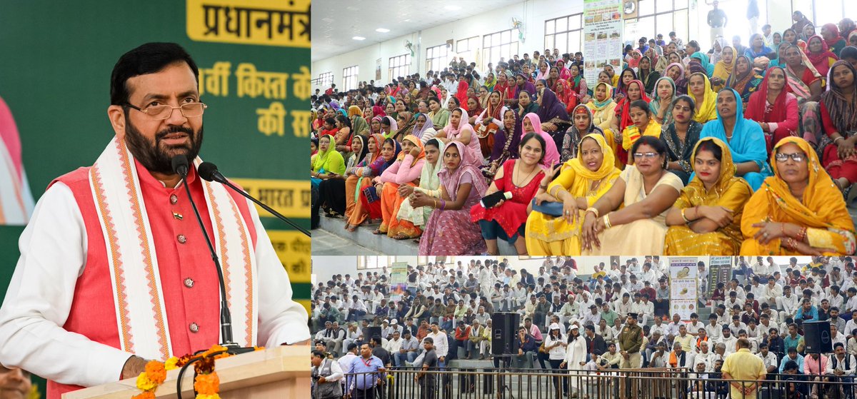 Shruti4Progress's tweet image. माननीय प्रधानमंत्री श्री @narendramodi जी द्वारा आज पीएम-किसान सम्मान निधि की 21वीं किस्त जारी किए जाने पर मैं हृदय से आभार व्यक्त करती हूँ। इस किसान-हितैषी पहल से देशभर के 9 करोड़ से अधिक किसान लाभान्वित हुए हैं, जिनमें हरियाणा के 15 लाख 82 हजार किसान भाई-बहन भी शामिल हैं।
सभी…