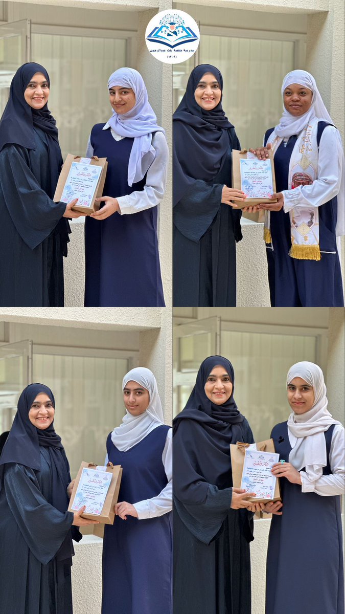 ✨️تكريم 
تحت رعاية مديرة المدرسة الأستاذة أسماء السعدية كرمت الأستاذة أميمة المقبالية الطالبات الفائزات في مبادرة ( نجمة التميز ⭐️)، لمادة الرياضيات الأساسية والمتقدمة للصف الثاني عشر.
#فعاليات_تعليمية_شمال_الباطنة 
#تعلم_مستدام 
#AL_Ashraaaf