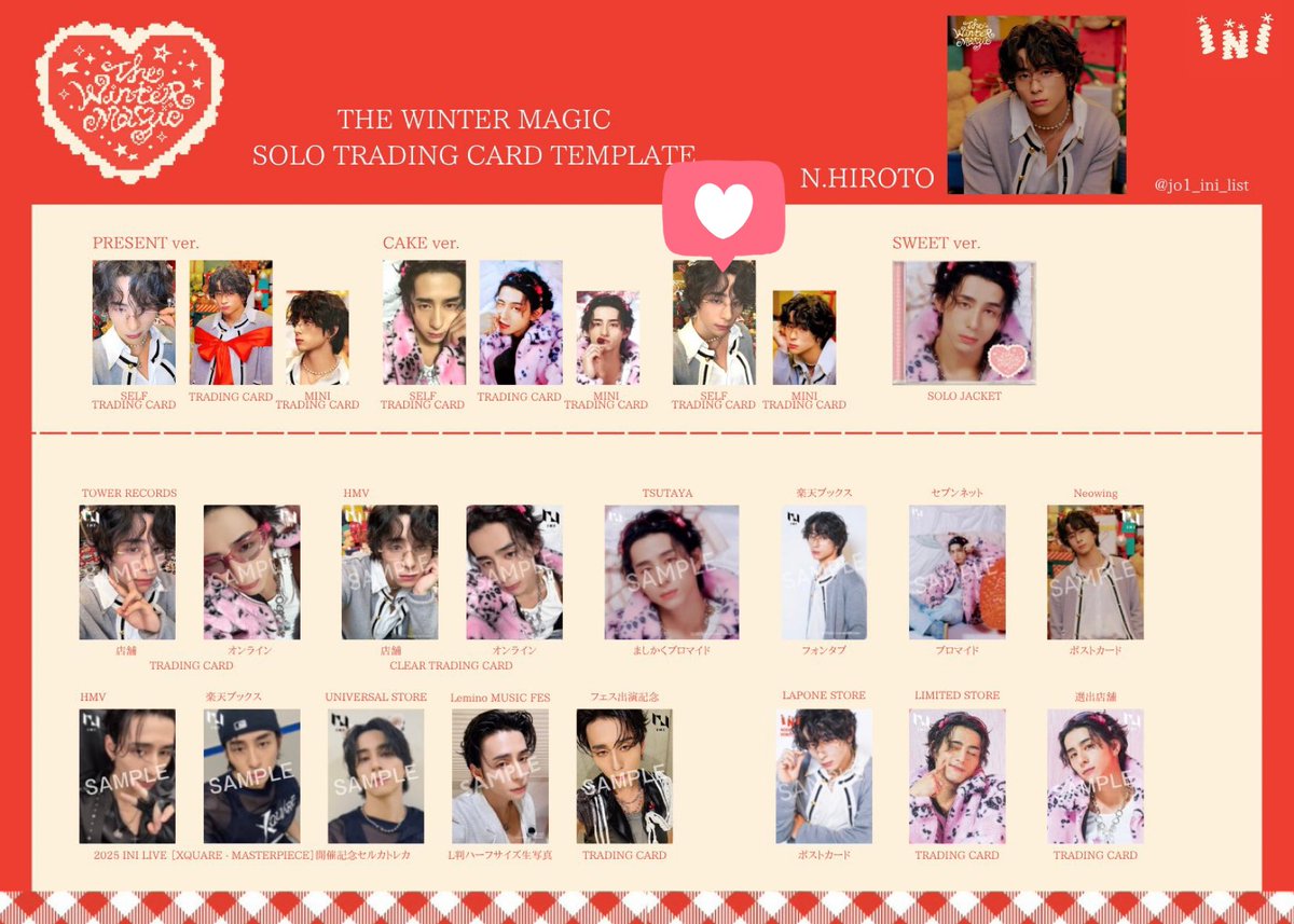 Present ver🎁 譲 1枚目 ミニ 池﨑・田島 Cake ver🎂 譲 トレカ 尾崎