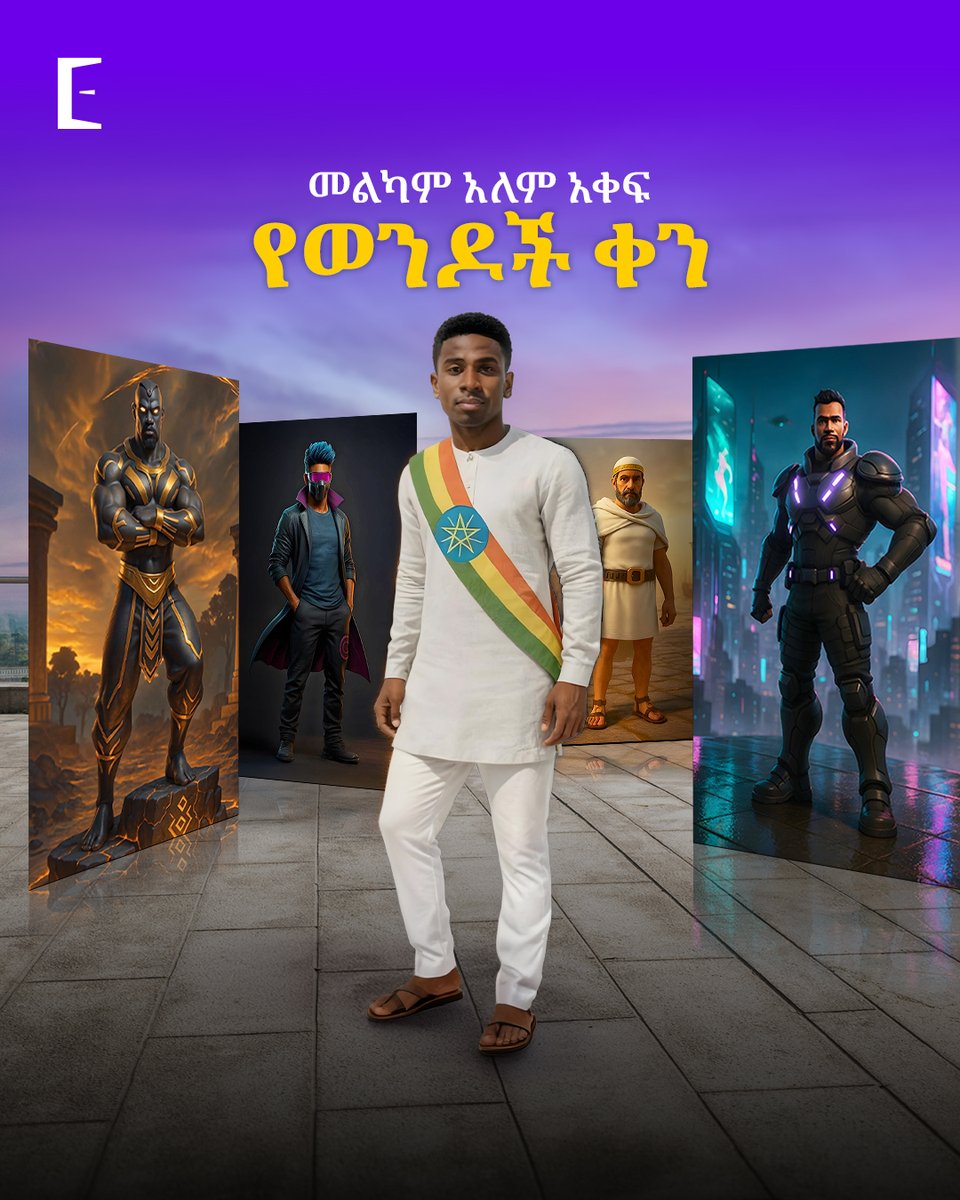 ExscapeET's tweet image. መልካም ዓለም አቀፍ የወንዶች ቀን! 🌍

ጠንካራ ጎኖቻችሁን፣ ያበረከቱትን አስተዋፅዖ እና ያንን ቀጣይነት ያለው ተነሳሽነት በመሪ ሰሌዳው እና በእውነተኛ ህይወት በእራስዎ አሸናፊዎች ለመሆን እንረዳለን! 🏆

ሰላሙን ይቀጥሉበት ! 💪