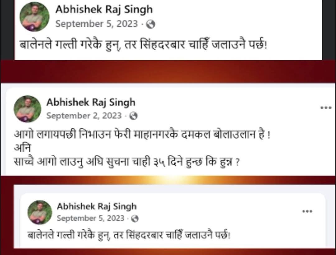roshansibakoti's tweet image. देल्हिमा आतंककारी बम हमलामा चिकित्सक प्रयोग!सिंहदरबार जलाउन चिकित्सक प्रयोग?भ्रम कुप्रचार फैलाउन पनि चिकित्सक प्रयोग|०१८ मा राजा महेन्द्रले ८५जना चितवनमा मारे भनेर बान्ता गर्दैछ डा जीबन क्षेत्री| डा केसी निकट कस्ता घांस रैछन हो| चिकित्सक जस्तो सम्मानित पेशापनि दुर्गन्धित बनाए|😅