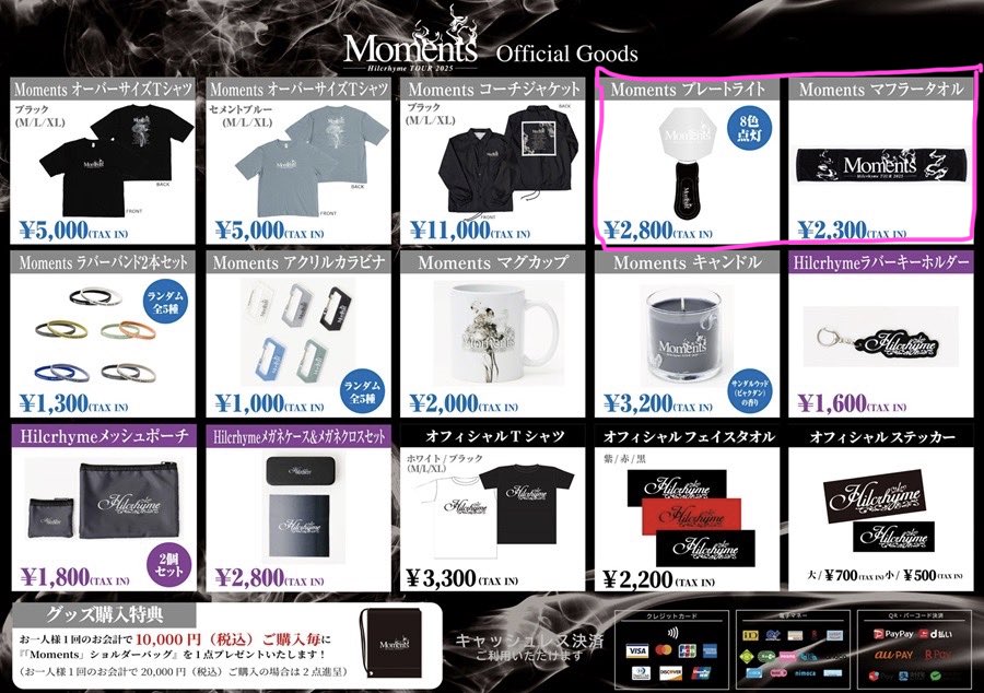 はるちゃん (@haruka109love) / Posts / X