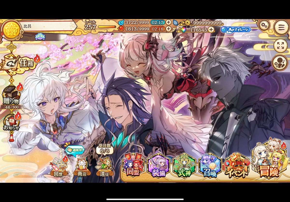 ひさびさに購入

正しくファンアイテム
眺めてるだけでしあわせ