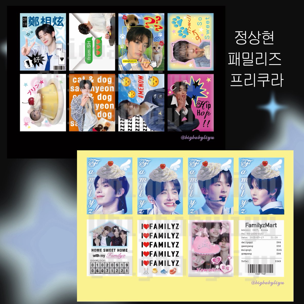 bigbabyliyu's tweet image. #최립우 띠부씰 &amp;amp; 프리쿠라 2차통판
+ #정상현 #패밀리즈 프리쿠라 통판

☝️🫧11/19 10:00pm~11/24 11:59pm

#rt 추첨 2분께 프리쿠라세트로 보내드립니다 !(배송비 당첨자부담)

📎 witchform.com/deposit_form.p…