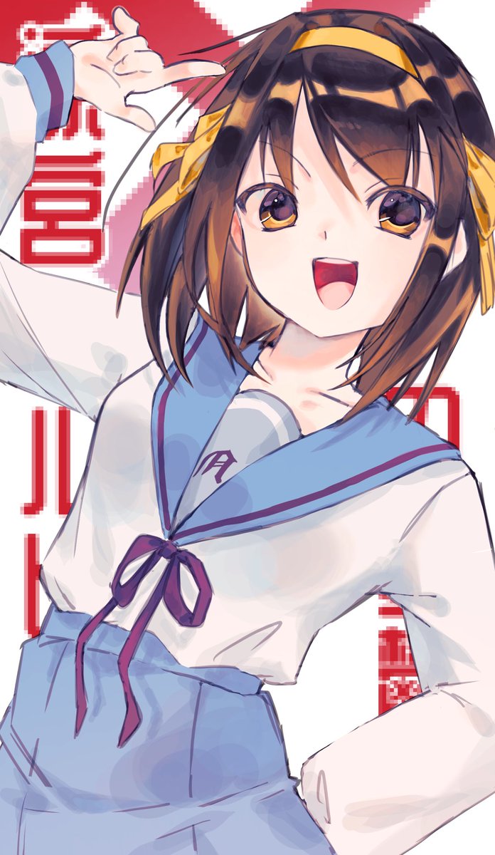 barusamiko_su3's tweet image. 涼宮ハルヒ（タップ推奨）　#涼宮ハルヒの憂鬱