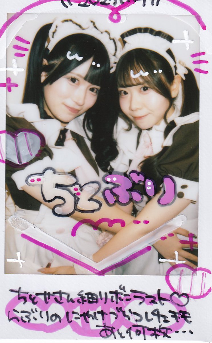 りょぴ りょぴぴ* (@Ry_pi_pi) / Posts / X