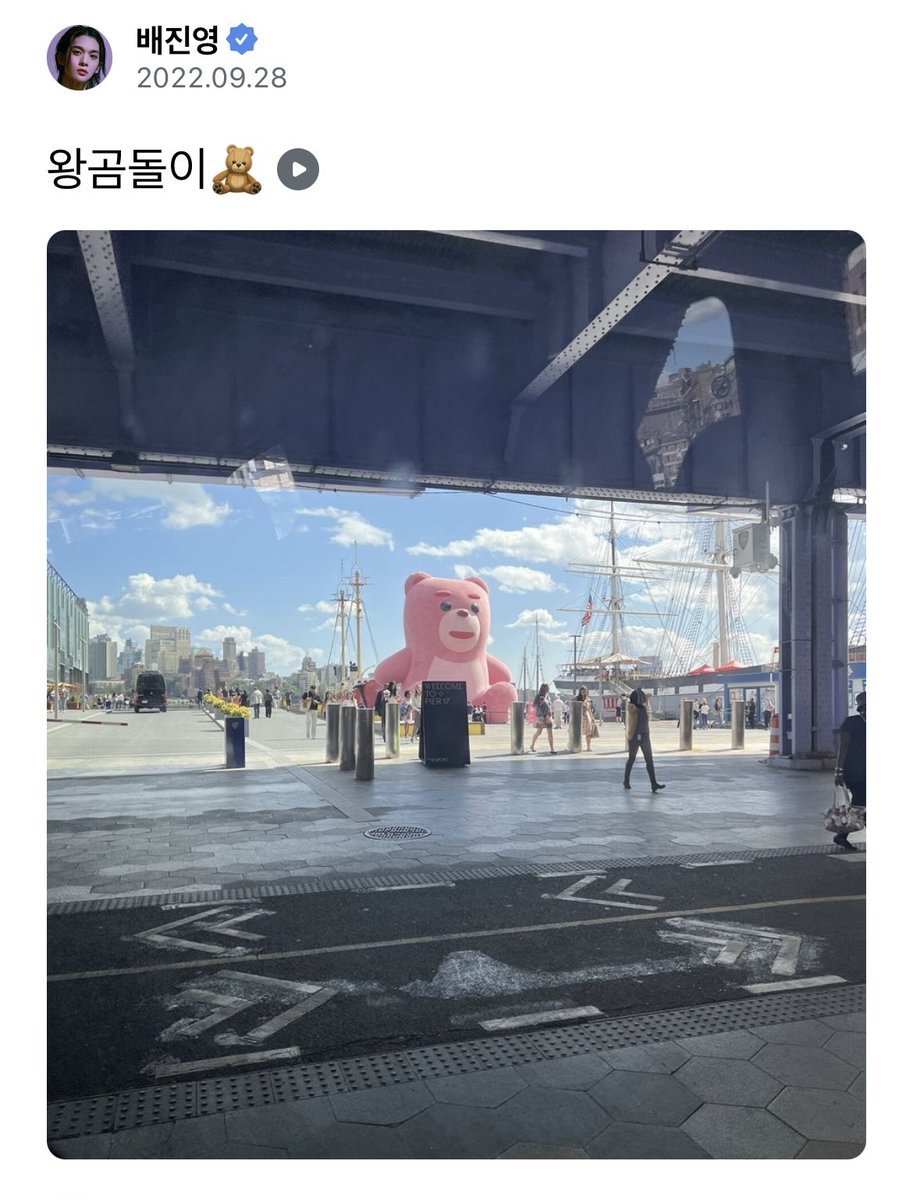 baezzi_cutie's tweet photo. 배진영 벨리곰사건:
배진영이 22년에 뉴욕공연을 가서 프메에 팬들을 위해  '왕곰돌이🧸'라며(벨리곰이란 이름을 몰랐을 가능성⬆️) 사진을 보내줬다.
몇년뒤 그는 실제로 벨리곰을 만나 촬영을 하게 되었고  그로인해 대한민국 남성들이 락ㅅ...... 더보기 https://t.co/9V99tiHU9H