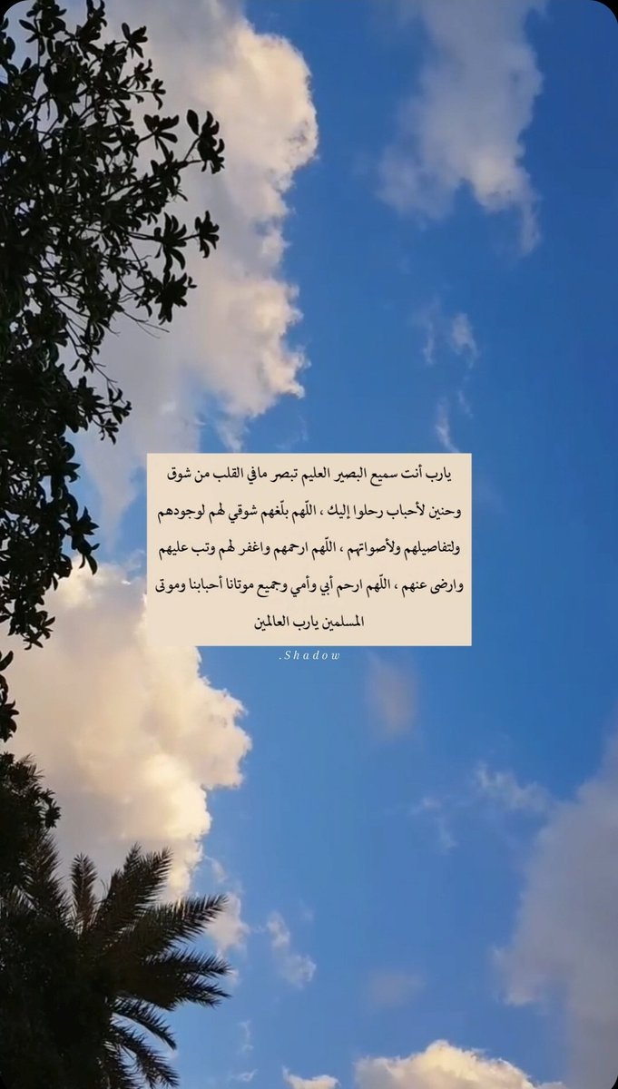 💙

`

اللهم ارحم أبي وأمي وجميع موتانا وموتى المسلمين . .