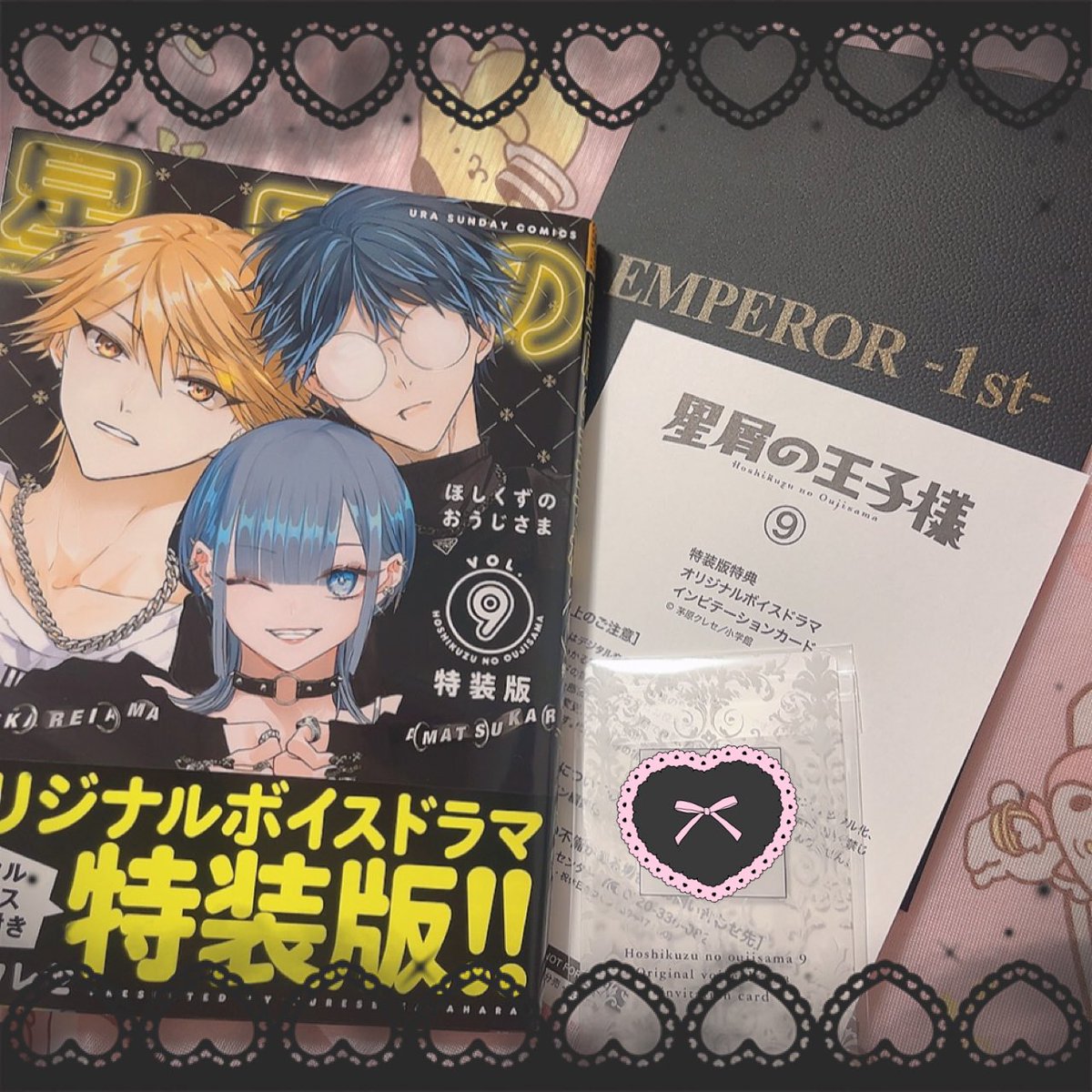 星屑の王子様ゲット♡ボイスドラマ聞いた〜〜❣️ 天使レイ（超kawaii