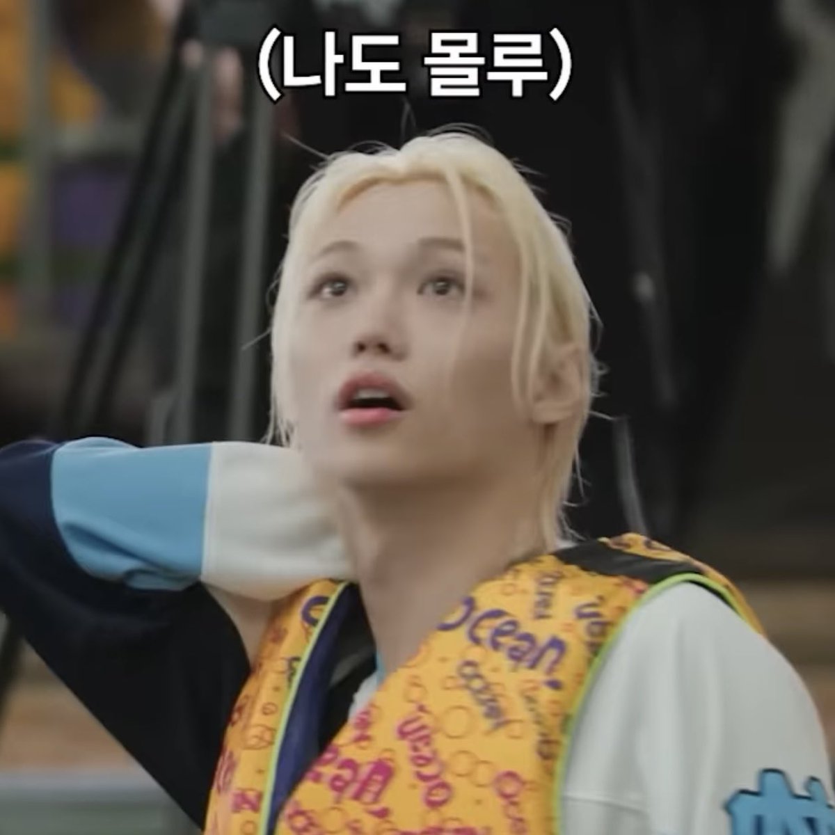 scent_lix1's tweet image. 아 정신 바스라질거가타요