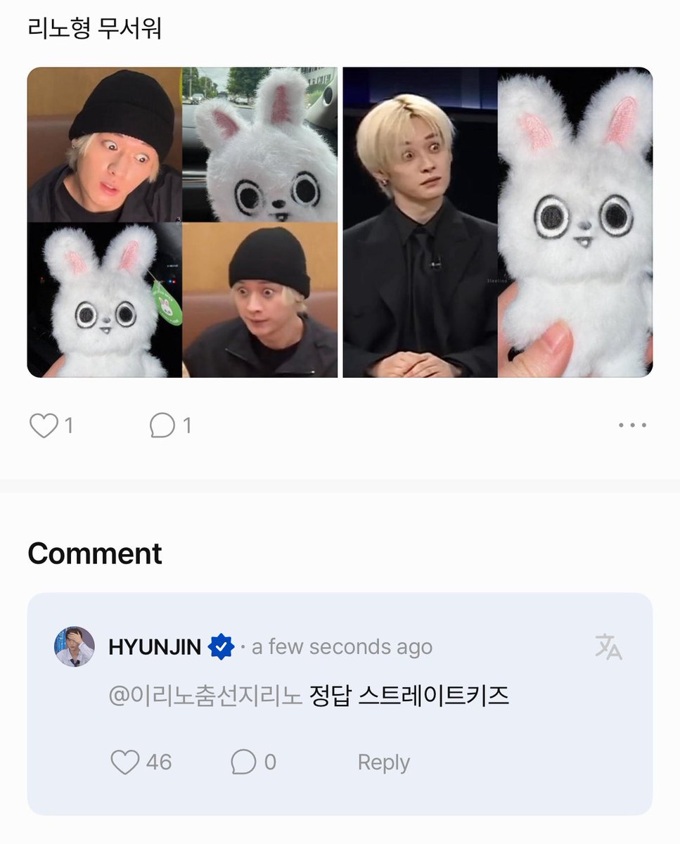 spearhyunnie's tweet image. 💬: leeknow hyung is scary
🥟: the answer is straight kids